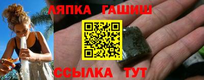 наркотики Краснокаменск