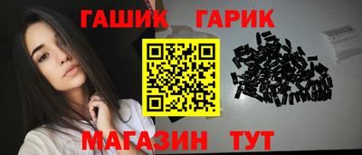 дживик Краснодар