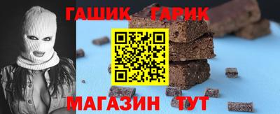 дживик Краснодар