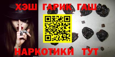 дживик Краснодар