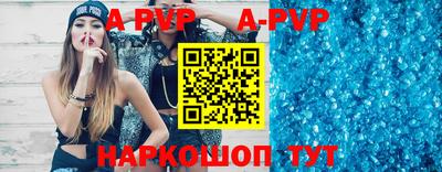 твердый Краснознаменск