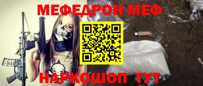 дживик Краснодар