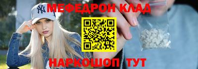 дживик Краснодар