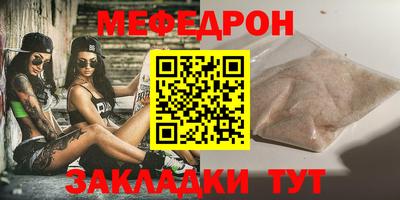 наркотики Краснокаменск