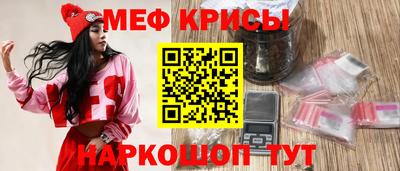 наркотики Краснокаменск