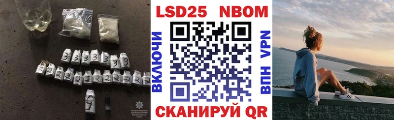 купить наркотики цена  Сосновоборск  Лсд 25 экстази кислота 