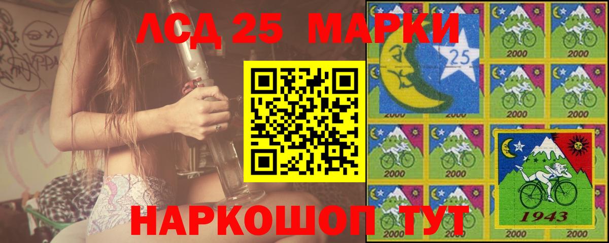 Сосновоборск  Лсд 25 экстази кислота  Лсд 25 экстази кислота  Вход с VPN 