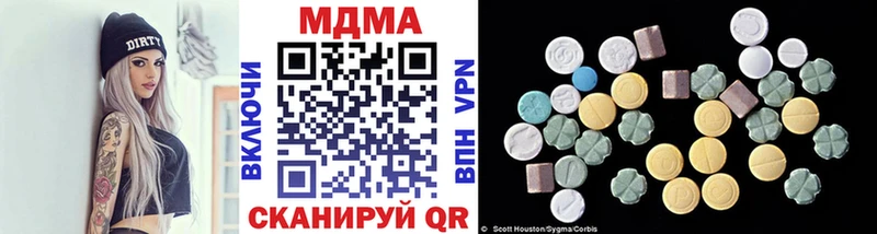MDMA молли  Сосновоборск 