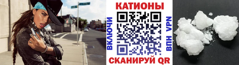 МЕФ mephedrone  Сосновоборск 