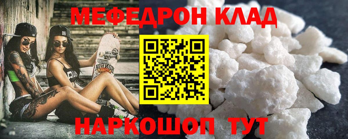 МЯУ-МЯУ  МЯУ-МЯУ VHQ  Вход с VPN  МЯУ-МЯУ VHQ  Сосновоборск 