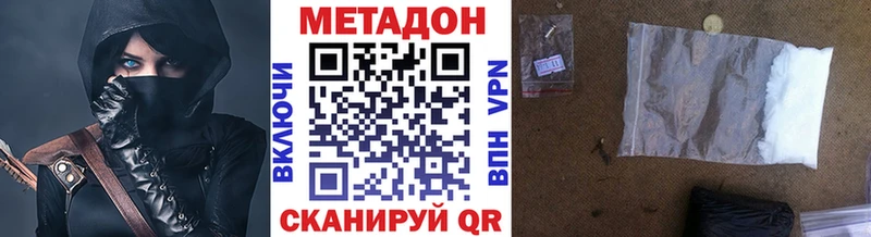закладка Сосновоборск Метадон кристалл