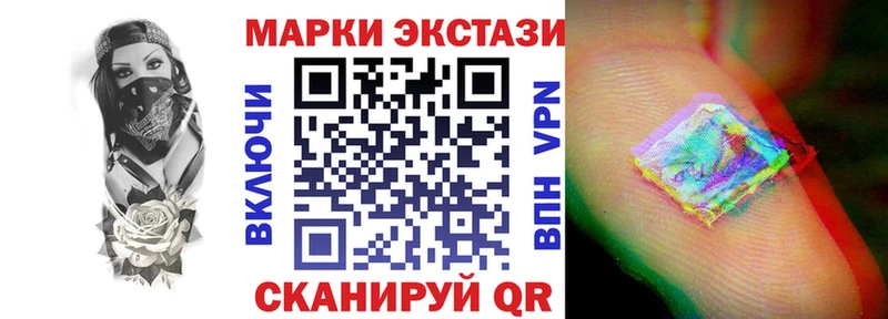 Марки 25I-NBOMe 1500мкг  купить   Сосновоборск 