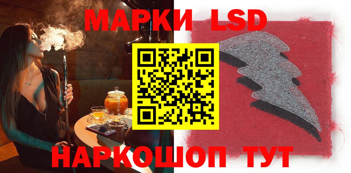 Сосновоборск  Наркотические марки 1500мкг  купить наркотики цена  Вход с VPN 