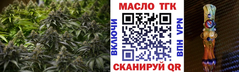 ТГК вейп с тгк  Сосновоборск 