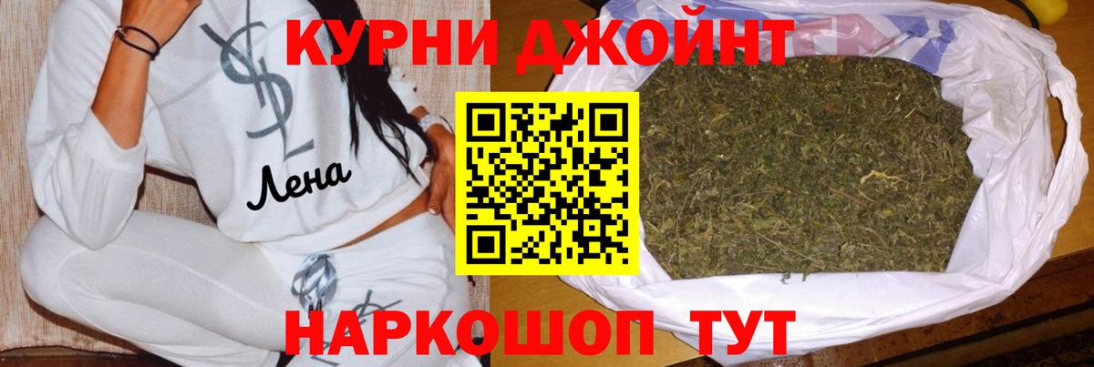 Каннабис VHQ  Вход с VPN  Марихуана Ganja  Бошки марихуана MAZAR  Канабис планчик  Сосновоборск 