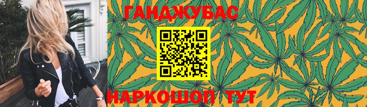 Гашиш Сосновоборск