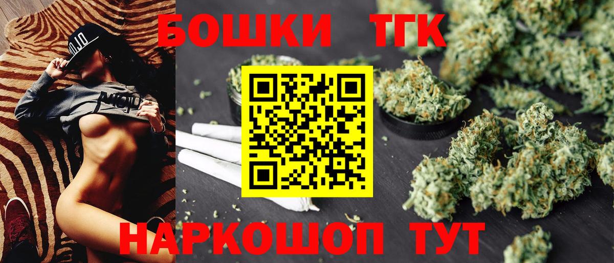 Шишки марихуана LSD WEED Сосновоборск